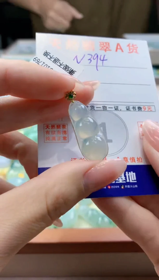 翡翠18K金镶嵌颈饰天然缅甸a货翡翠