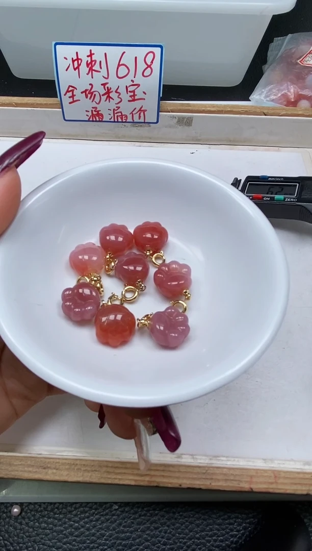 玛瑙/玉髓散珠未镶嵌M291 盐源 猫爪1个9.9元