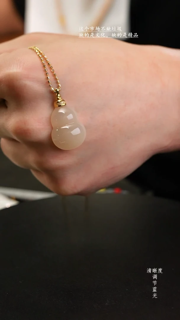 吊坠(赠链)18K金镶嵌和田玉藕粉葫芦福禄温柔细腻