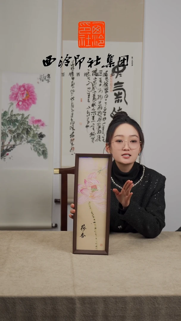 【闪购商品】国画荷香-13*40手绘国画多样性