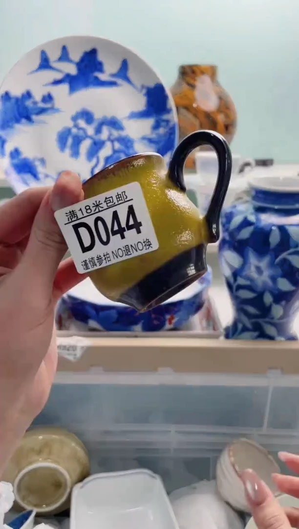 陶瓷姿****)D044***********