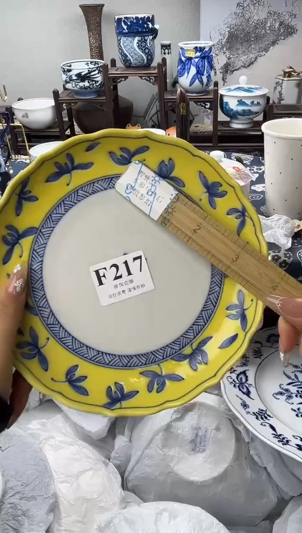 瓷片用****0   F217