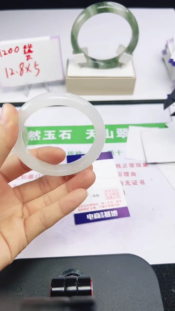 未镶嵌手镯石英质玉41-52/53