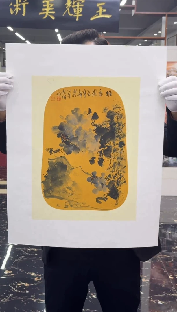 国画国画绘画山水花鸟