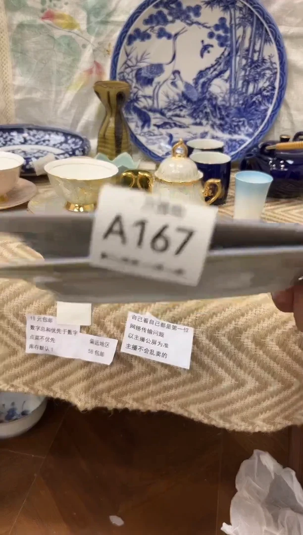 小*妮回流孤品瓷片，满18包邮 A167