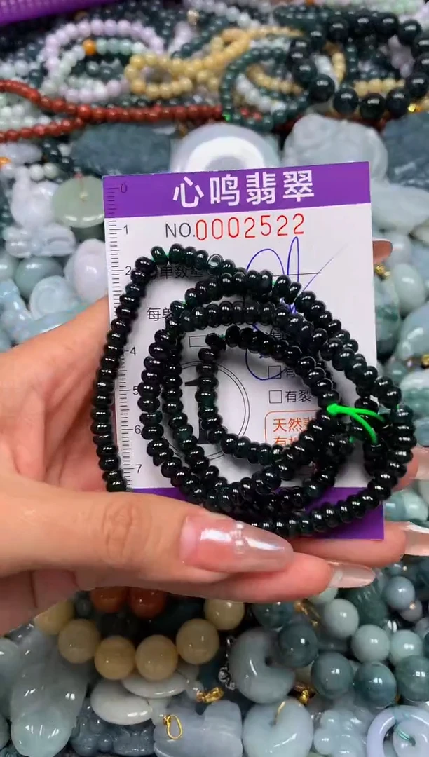 颈饰未镶嵌翡翠闪购002522