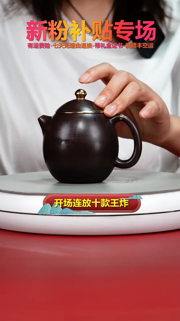 茶壶紫砂蒋静明赤龙血砂描金龙蛋220CC