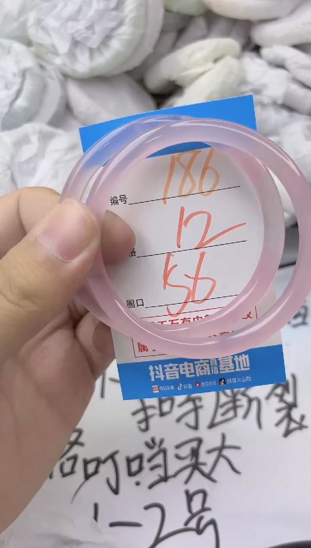 玛瑙/玉髓手镯未镶嵌186