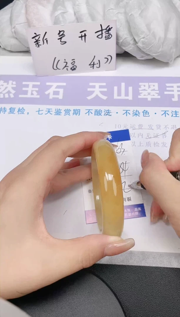 未镶嵌手镯石英质玉多样性发货-63-53/4