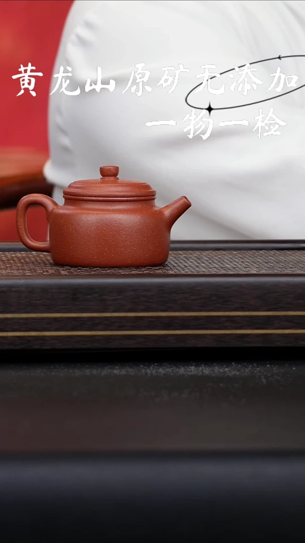 搬**弟宜兴紫砂原矿无添加