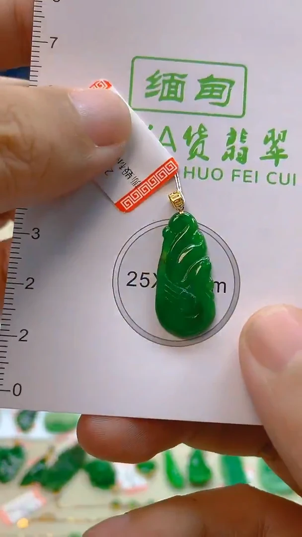 颈饰18K金镶嵌翡翠新号开播 全场乱卖