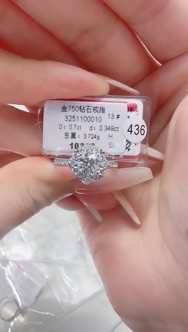 18K金镶嵌戒指/指环钻石戒指