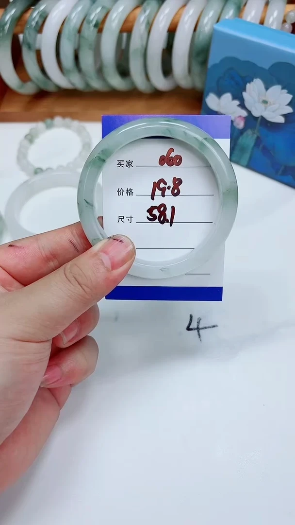 未镶嵌手镯石英质玉天山翠手镯060