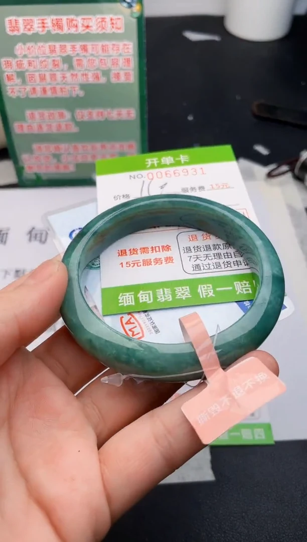 【闪购商品】31手镯即见即所得拍啥发啥