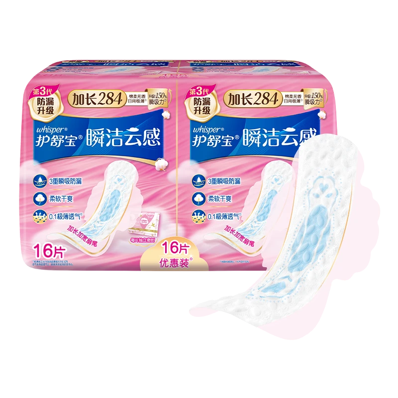 护舒宝瞬洁云感棉日用极薄卫生巾284mm*16片