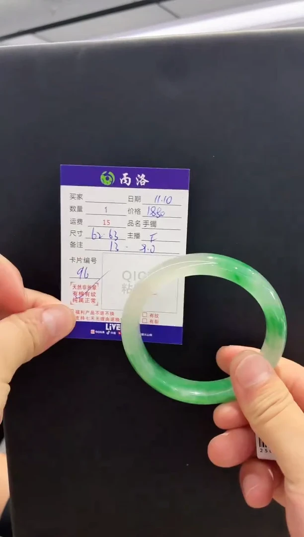 未镶嵌石英质玉手镯62-63