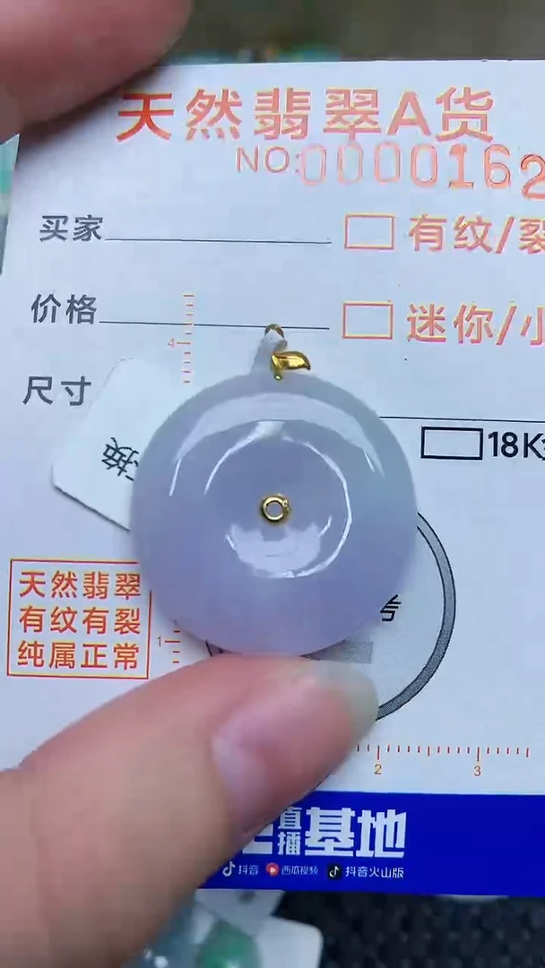 【闪购商品】翡翠颈饰18K金镶嵌453453453