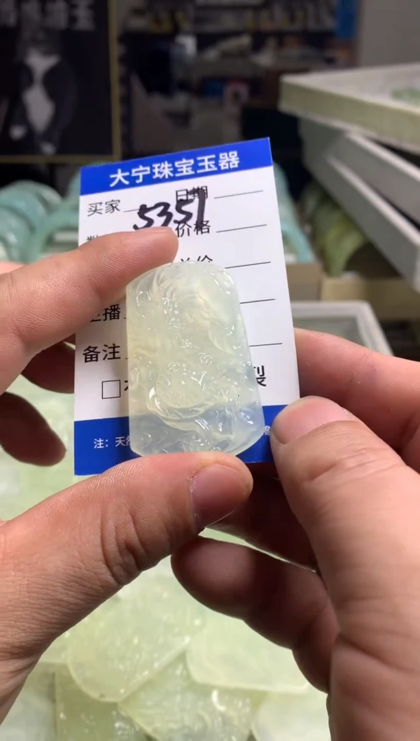 【闪购商品】蛇纹石玉颈饰未镶嵌5357