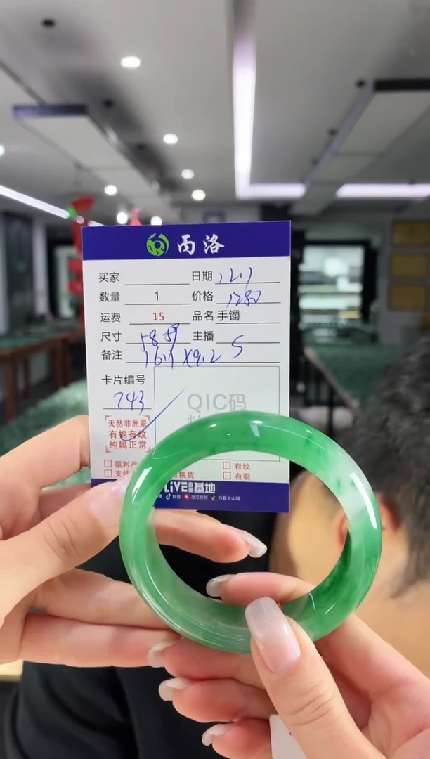 未镶嵌石英质玉手镯58-59