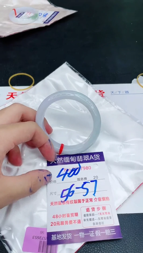 未镶嵌手镯翡翠400.000000