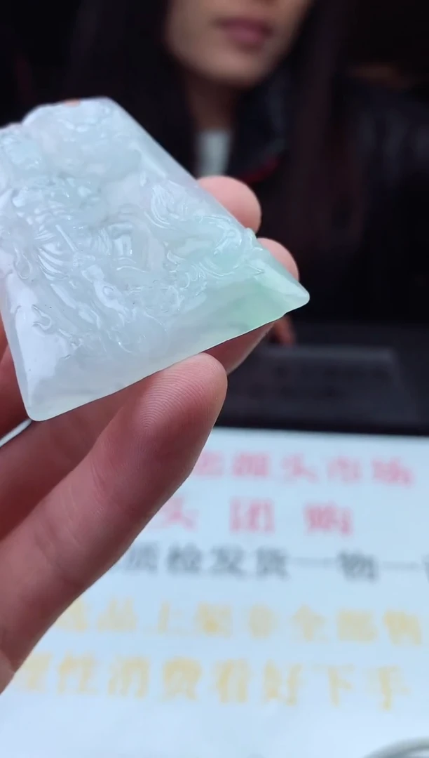 未镶嵌定制翡翠天然A货翡翠拍一发一