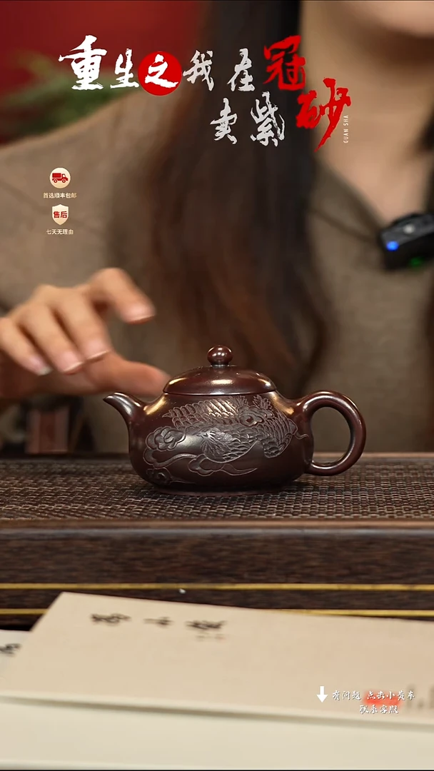 【闪购商品】紫砂茶壶冠砂茶器33