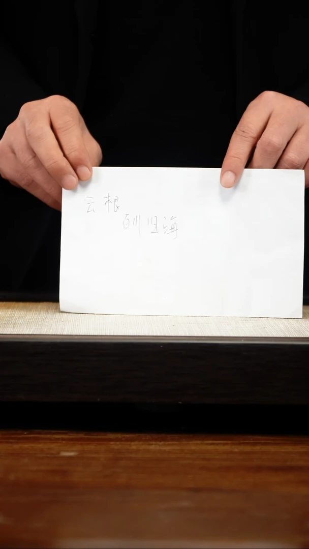 茶壶紫砂月***镜云根料百川