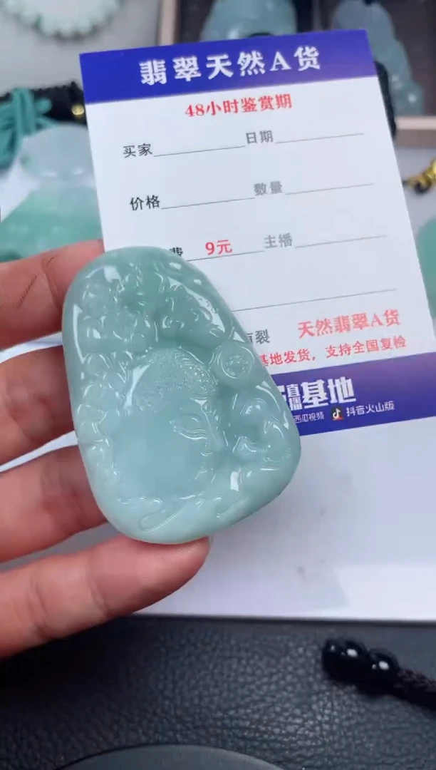 翡翠未镶嵌颈饰