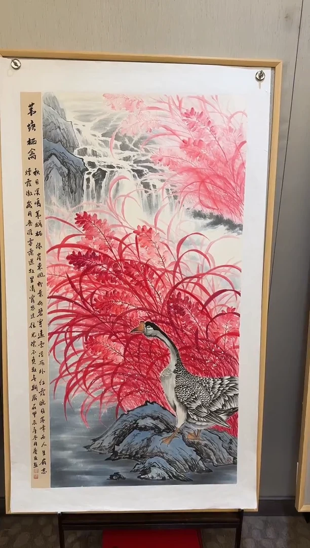 国画李庆友大易美术馆本人作品w60