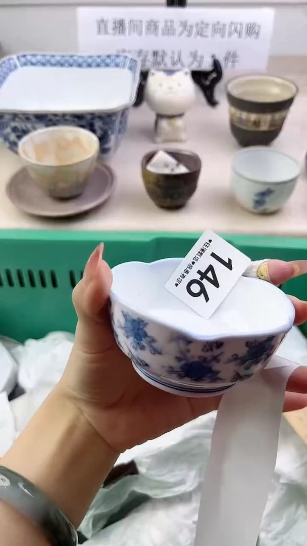 瓷片146，，，，，，，，
