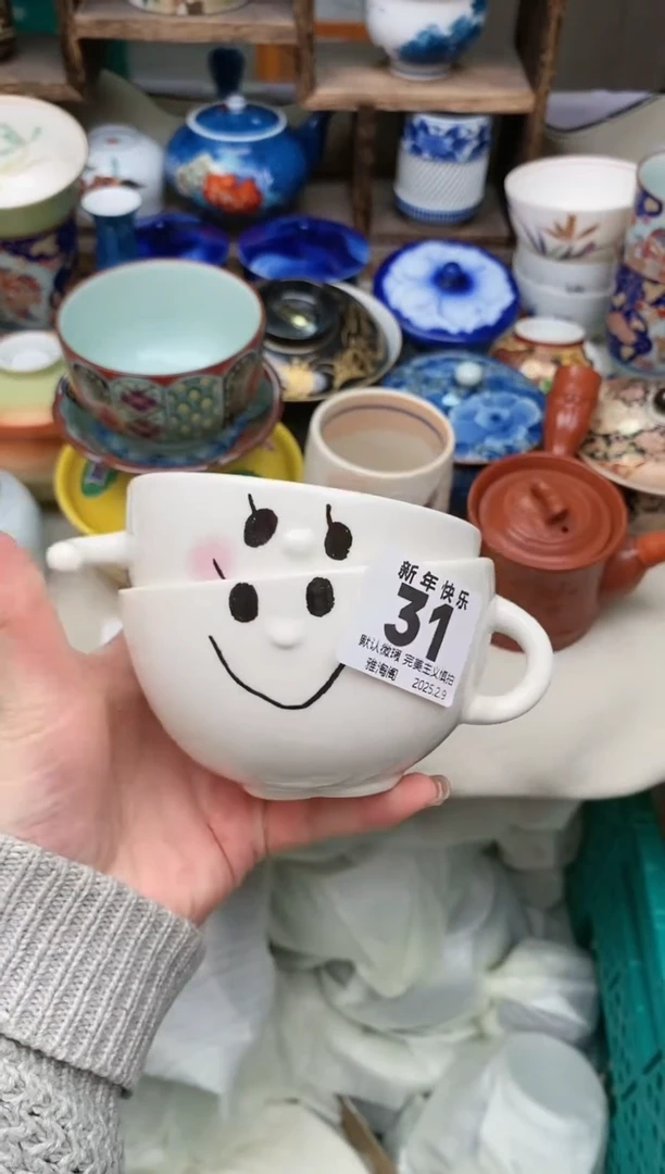 【闪购商品】瓷片31-2雅淘阁欢迎您的光临