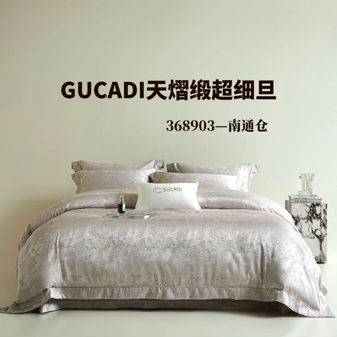 GUCADI古卡迪【圣卡西亚】天熠缎超细旦天丝棉丝滑裸睡四件套368901