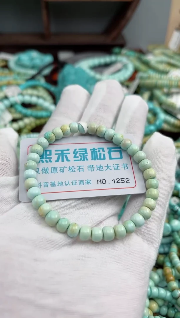 未镶嵌绿松石松石1252