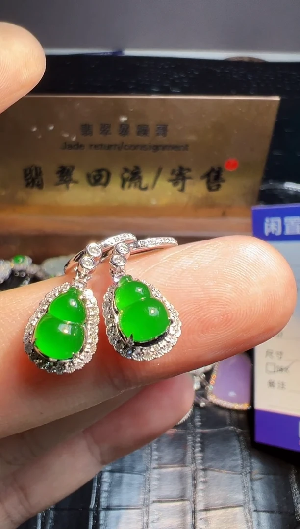 【闪购商品】翡翠耳饰18K金镶嵌翡翠回流