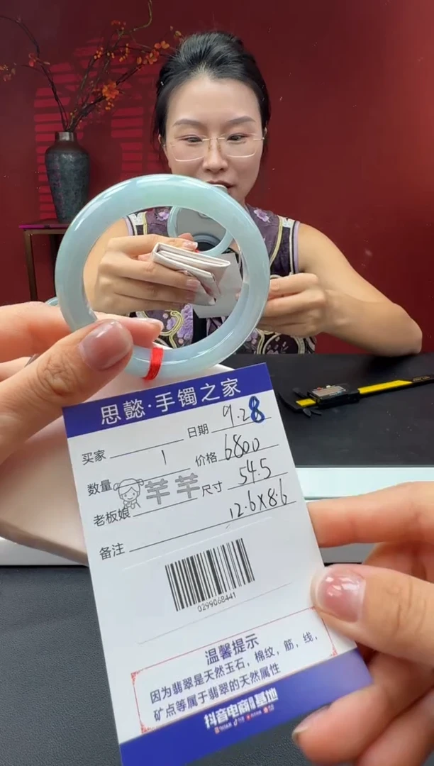 未镶嵌手镯翡翠翡翠手镯