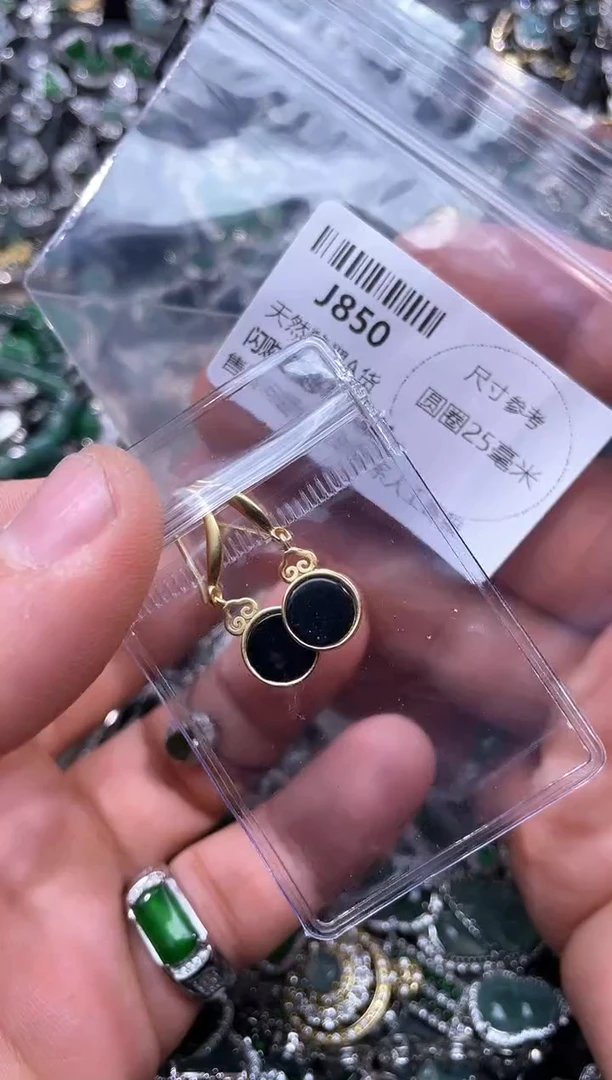 【闪购商品】翡翠颈饰未镶嵌J850耳钩