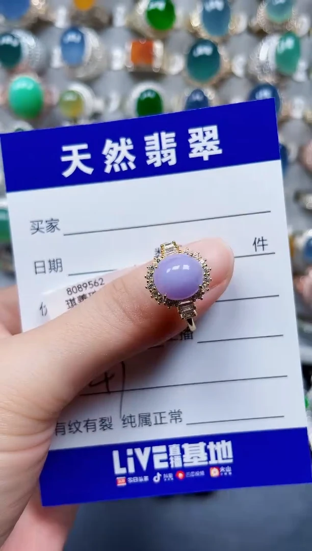 银S925镶嵌戒指翡翠47