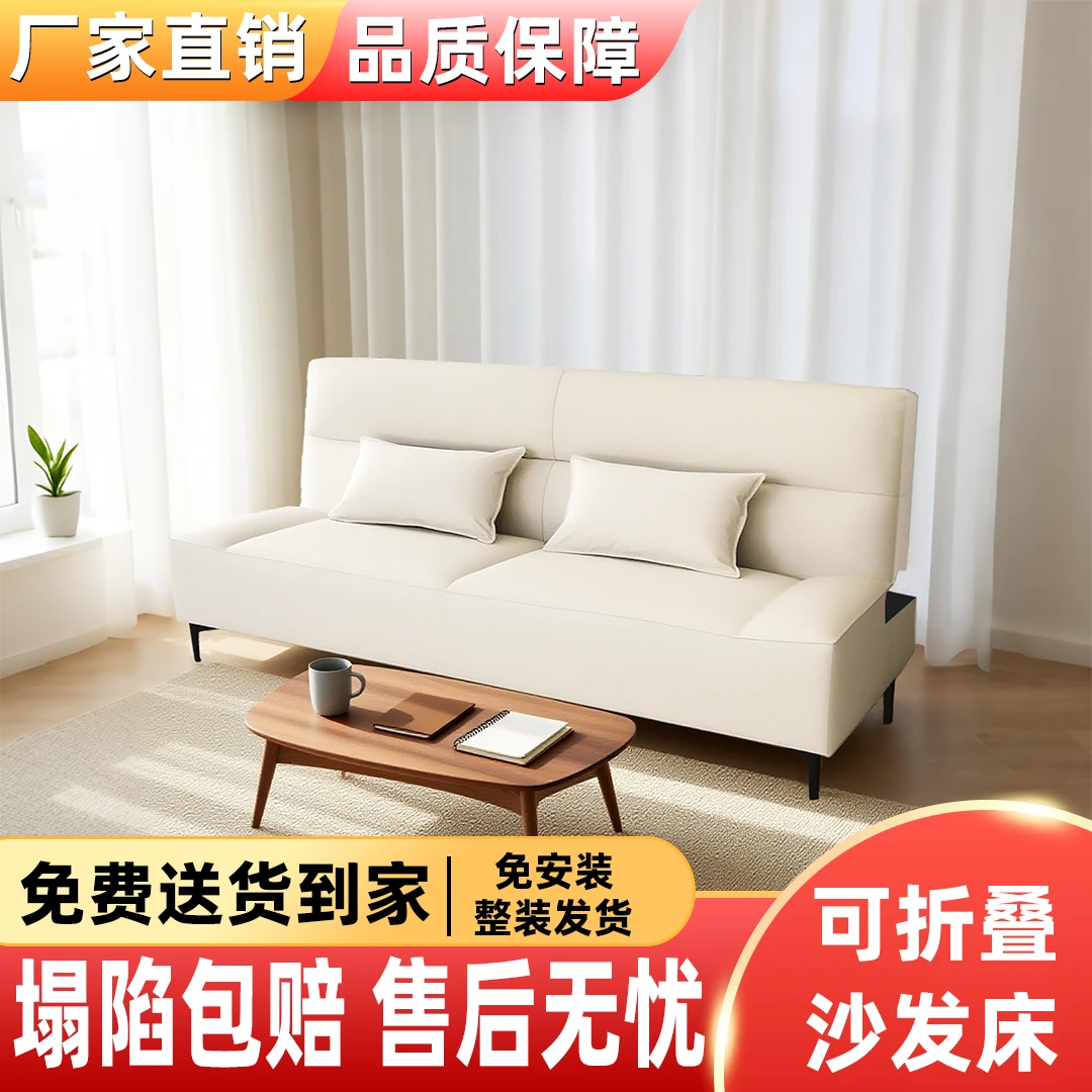新款纳帕皮出租房小户型轻奢防污防水厂家直发两用沙发床