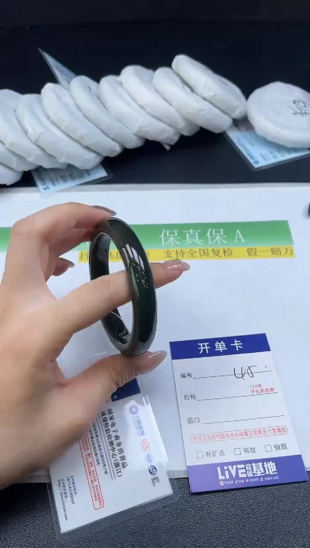 未镶嵌手镯和田玉045-