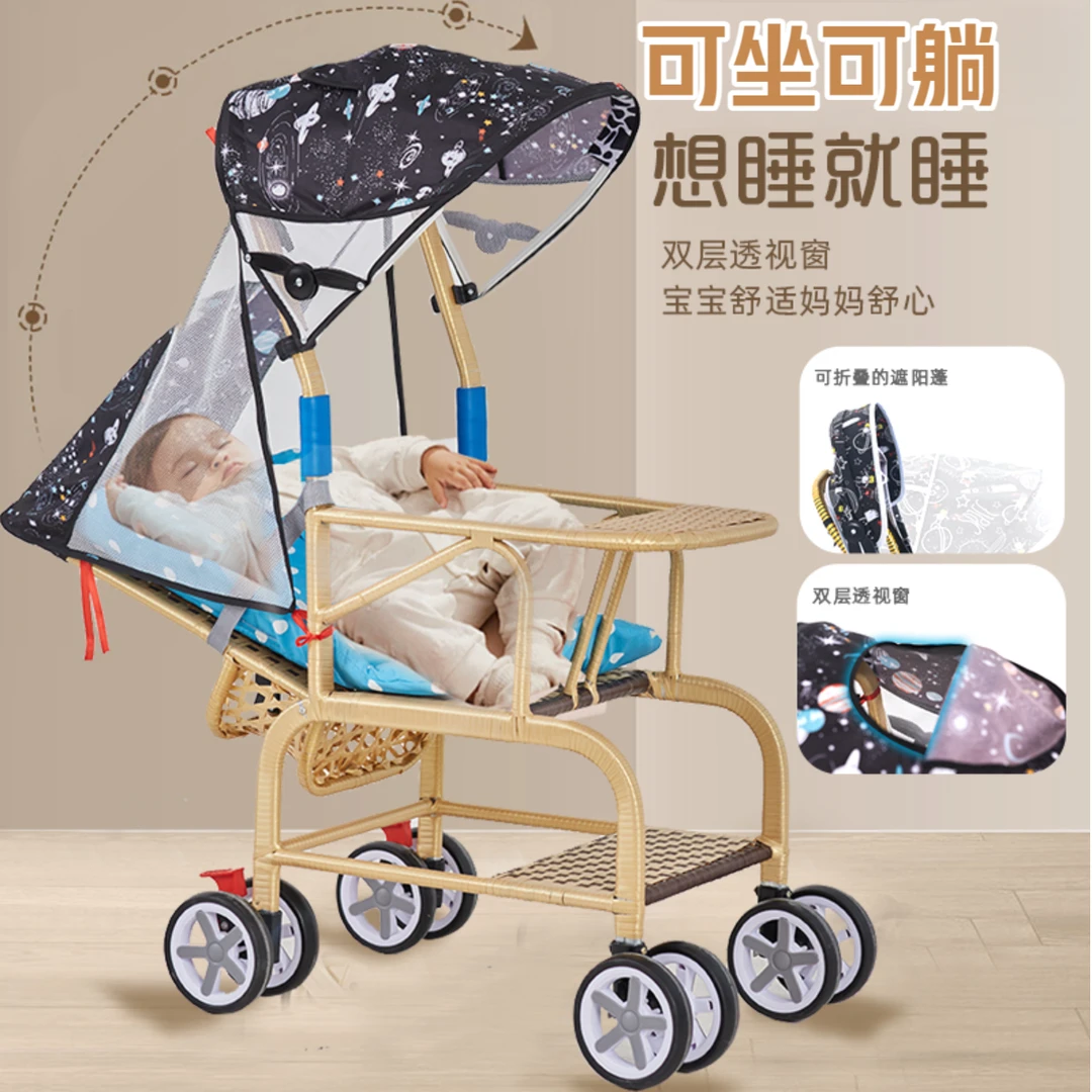 婴儿竹藤推车宝宝可躺夏季折叠轻便仿藤儿童便携仿藤编透气手推车
