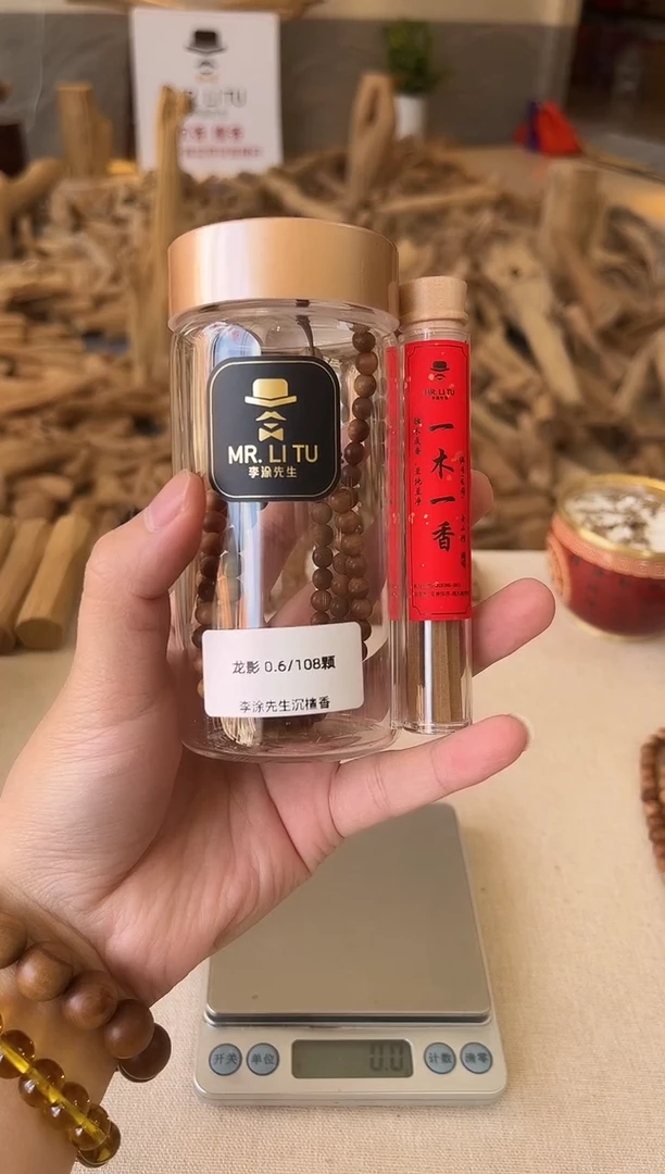 檀香木手串/手链龙影0.6*108颗 横纹黑肉 奶凉甜寺庙韵
