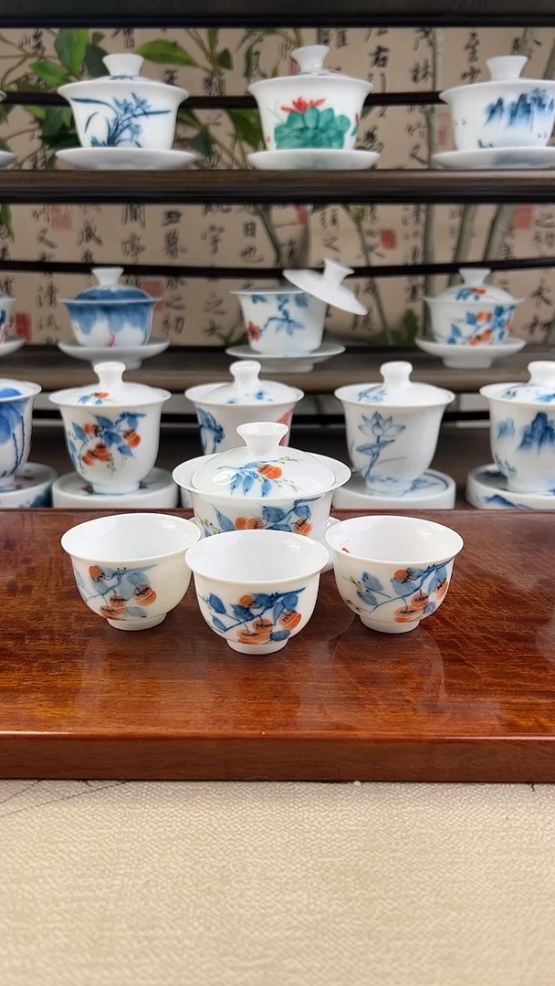 微瑕柿子80ml三才盖碗+美人杯2个