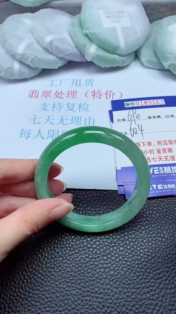 拍下以实物为准00189163