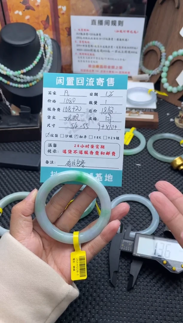 未镶嵌手镯翡翠凡****）手镯