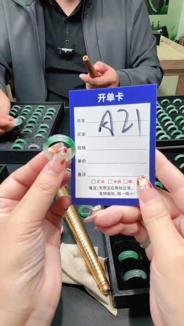 未镶嵌石英质玉戒指17