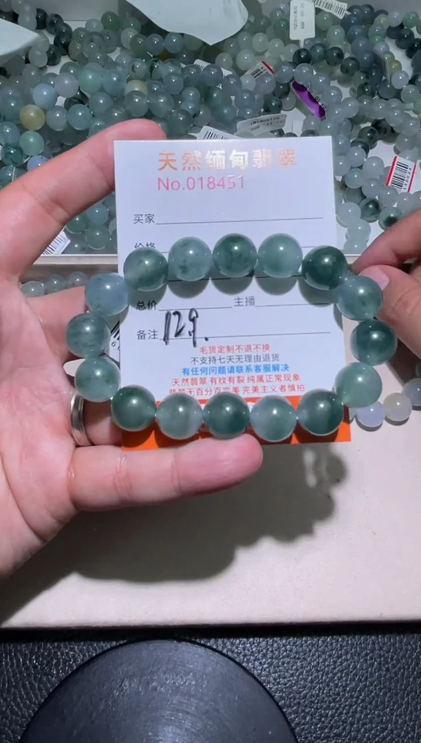 未镶嵌定制翡翠岩**心珠串