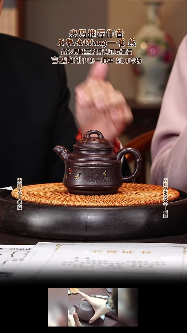 紫砂壶CY22竹鼎 五号井底槽清 270cc