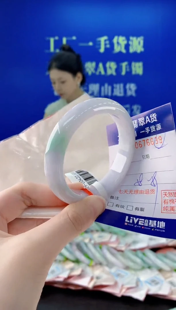 未镶嵌手镯翡翠39