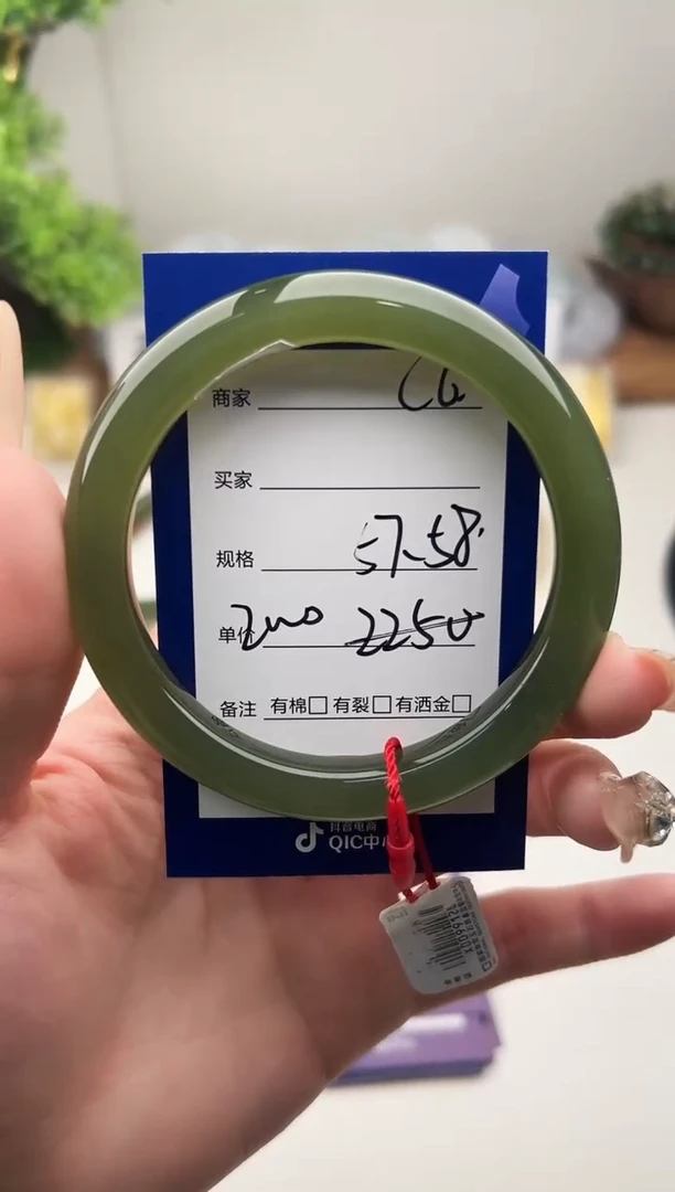 未镶嵌手镯和田玉微色差C6