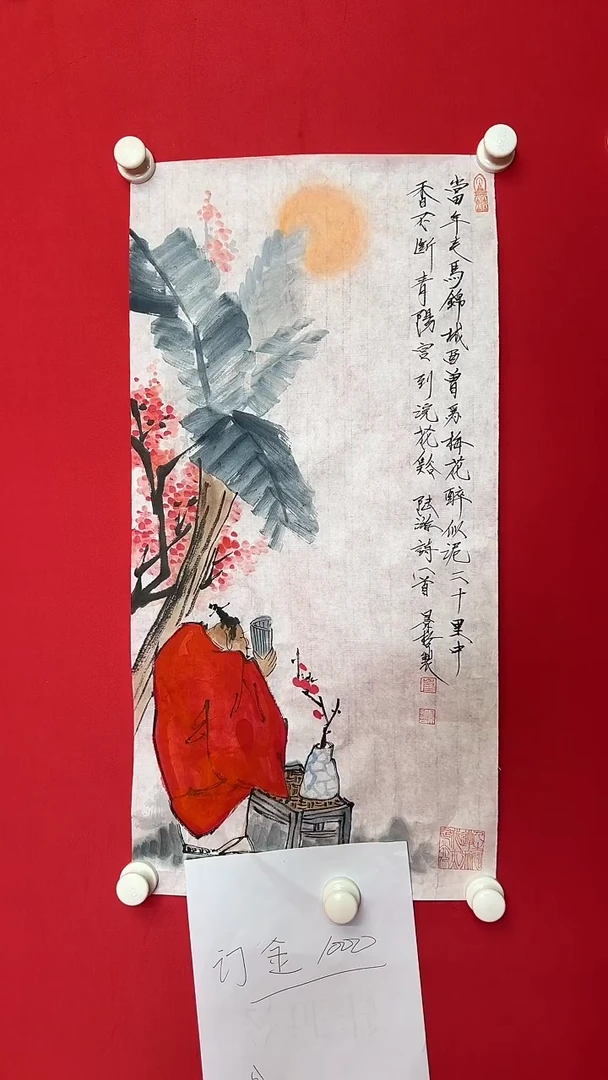 国画手绘国画1111